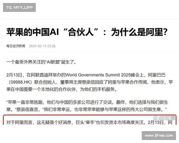 昨晚阿里重磅消息引爆市场,风向发生剧变!(阿里最近咋了) 昨晚阿里重磅消息引爆市场,风向发生剧变!(阿里最近咋了)