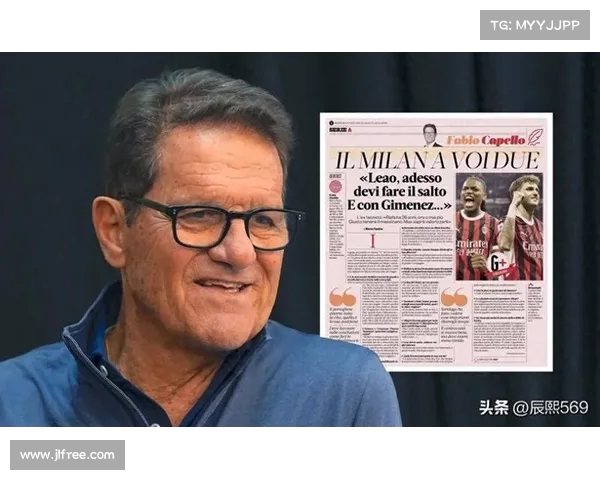 记者点评:莱奥若无决心与求胜欲,可能难保主力位置(莱奥诺拉) 记者点评:莱奥若无决心与求胜欲,可能难保主力位置(莱奥诺拉)